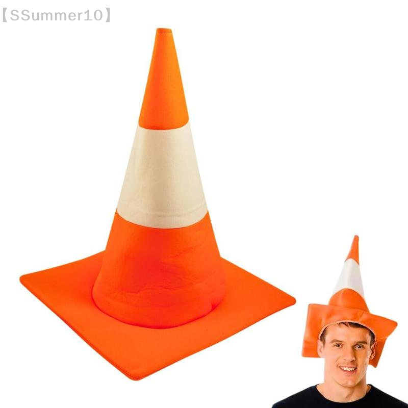 Party Hat Cone - 【SSummer10】1 adet trafik konisi şapkası cadılar