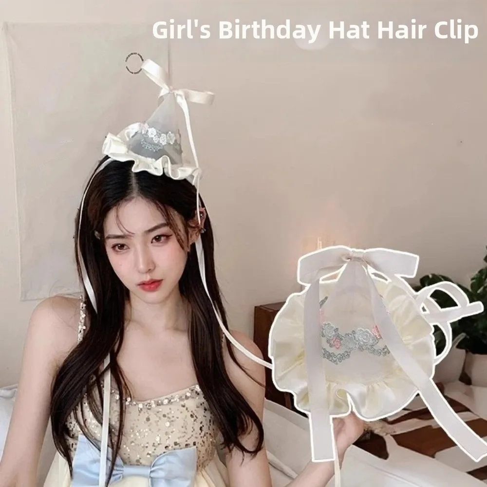 Party Hat Cone - Sevimli Stil Nakış Örgü Doğum Günü